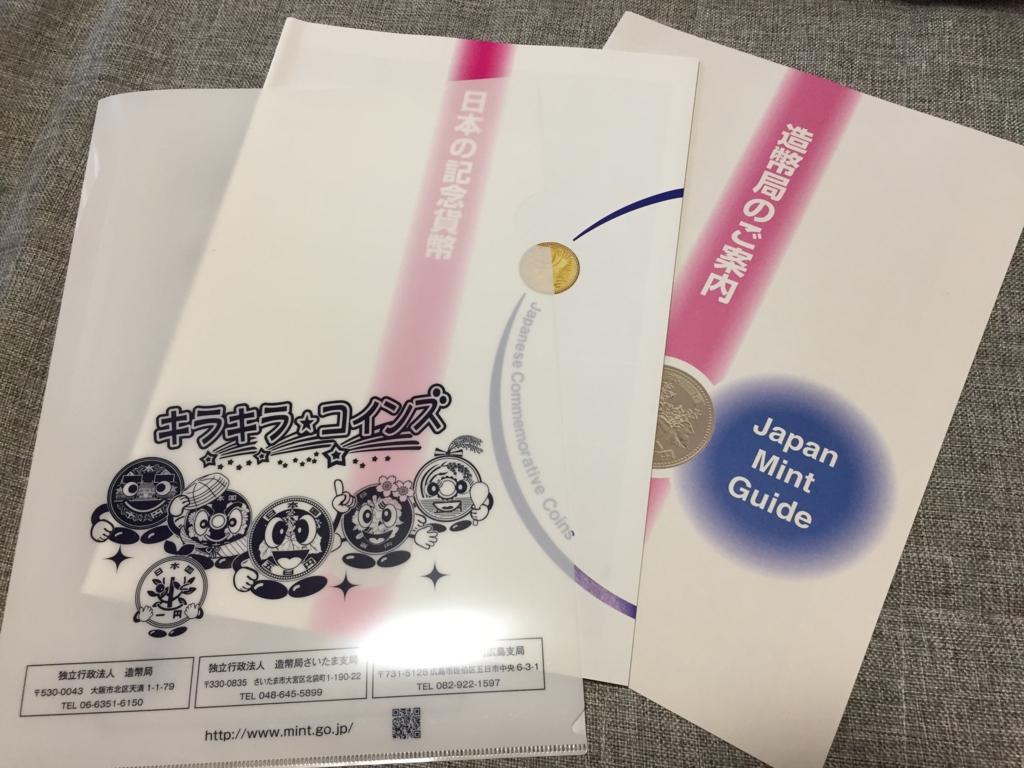 f:id:option-trade:20161011210403j:plain f:id:option-trade:20161011210403j:plain