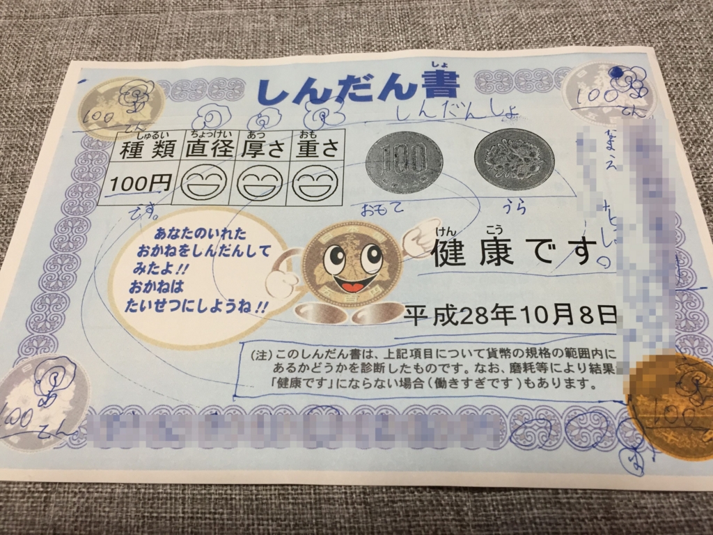 f:id:option-trade:20161011210550j:plain f:id:option-trade:20161011210550j:plain