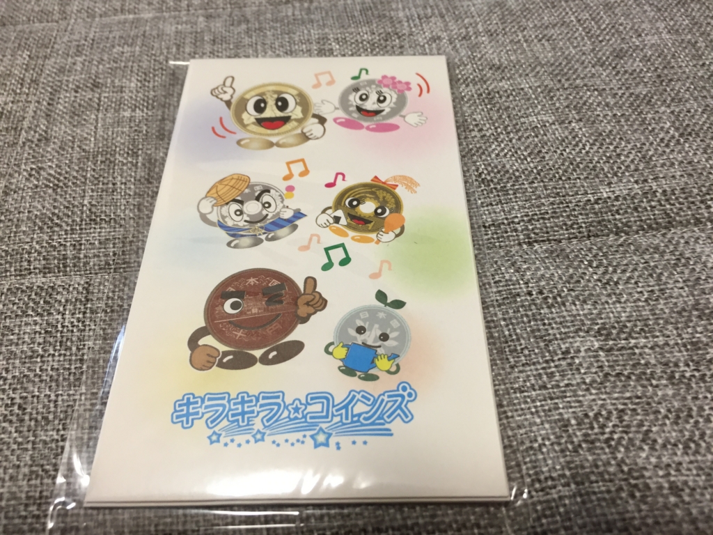 f:id:option-trade:20161011212618j:plain f:id:option-trade:20161011212618j:plain