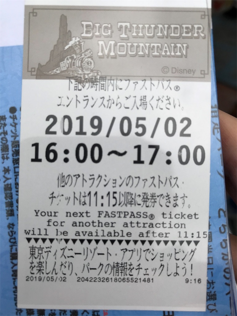 f:id:option-trade:20190502100652j:image f:id:option-trade:20190502100652j:image