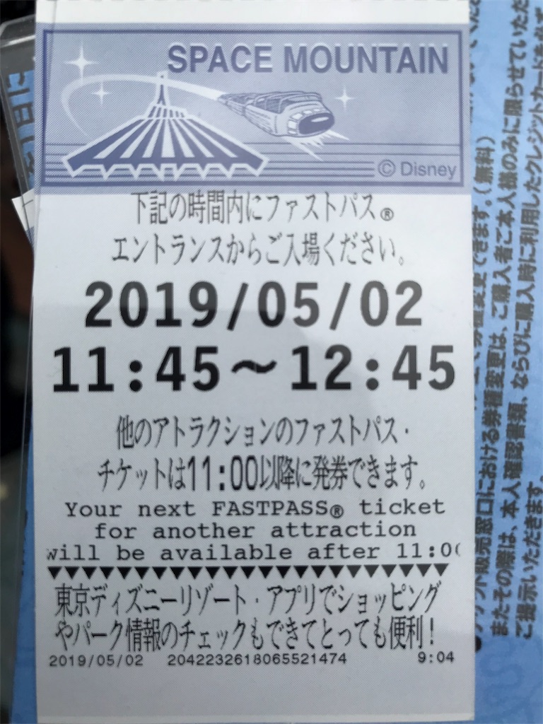 f:id:option-trade:20190502100700j:image f:id:option-trade:20190502100700j:image