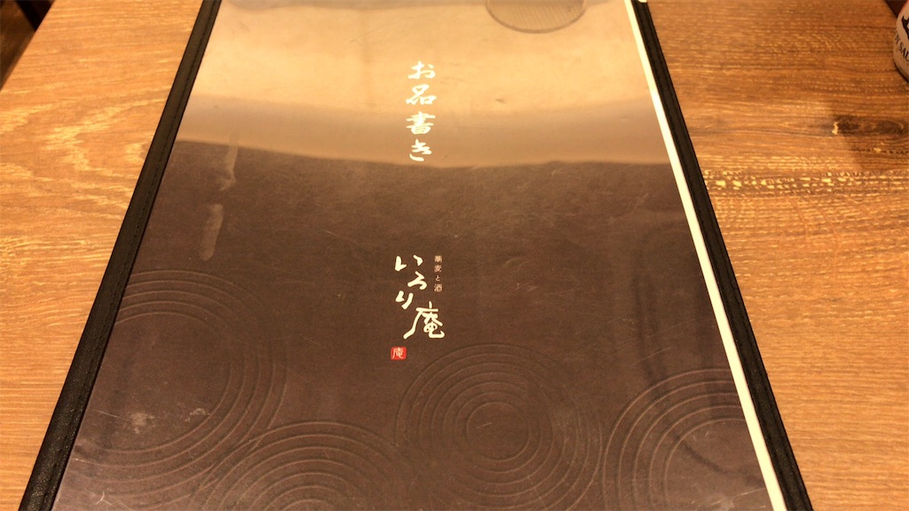 f:id:option-trade:20190524122223j:image