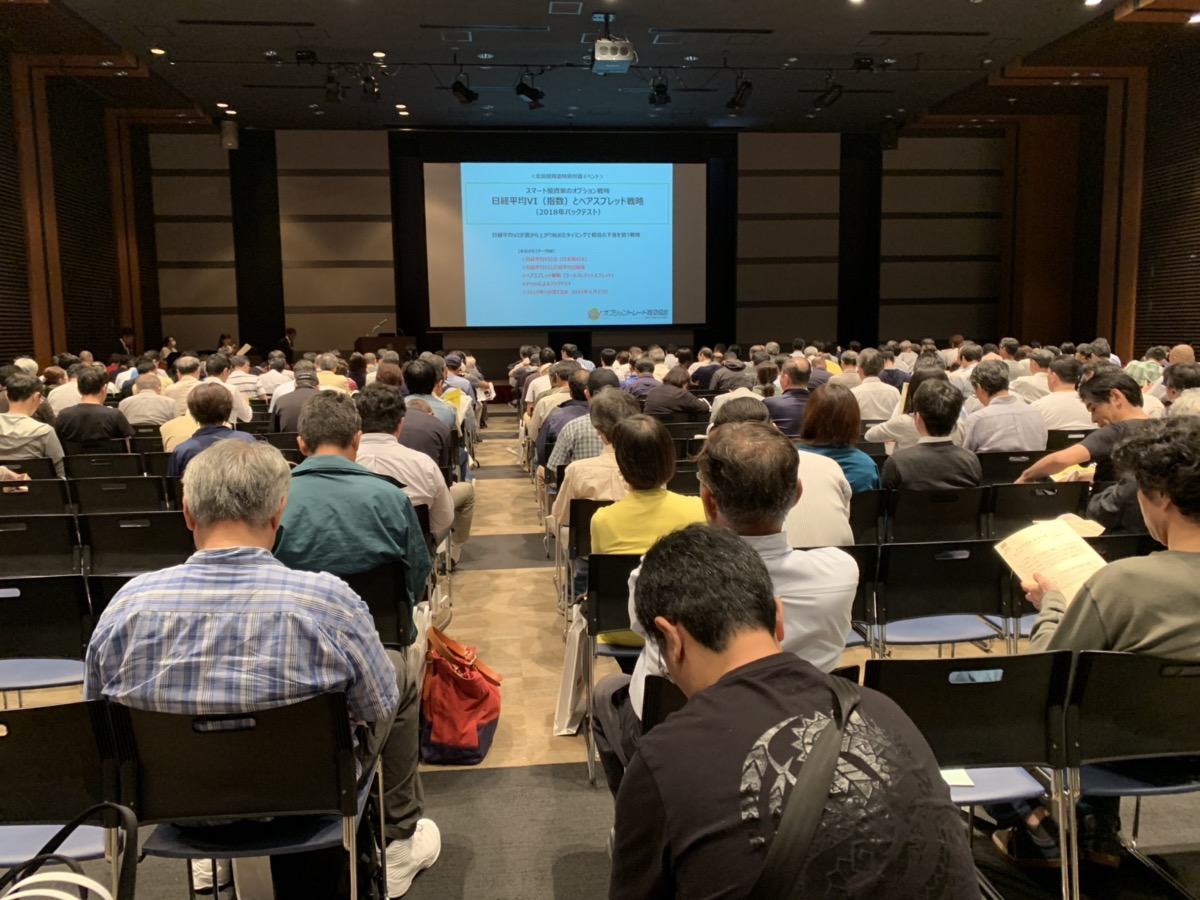 f:id:option-trade:20190701084114j:plain f:id:option-trade:20190701084114j:plain