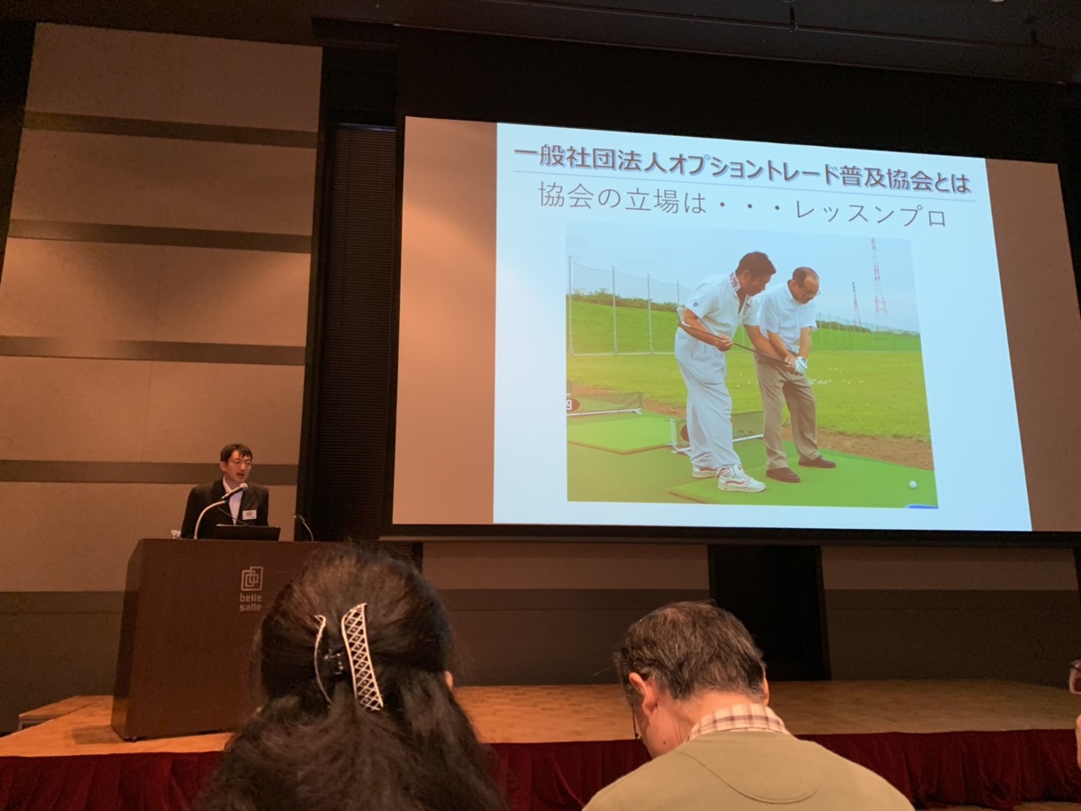 f:id:option-trade:20190701084128j:plain f:id:option-trade:20190701084128j:plain