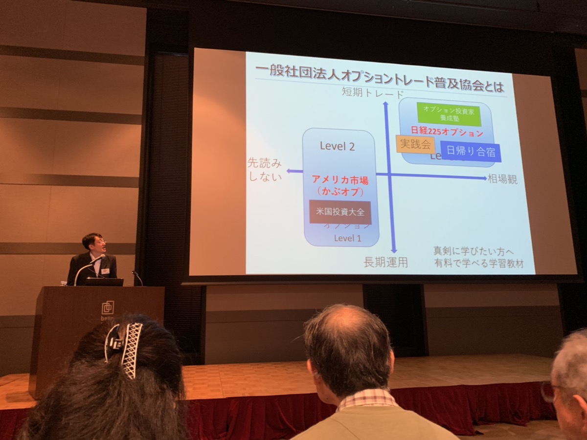 f:id:option-trade:20190701084140j:plain f:id:option-trade:20190701084140j:plain