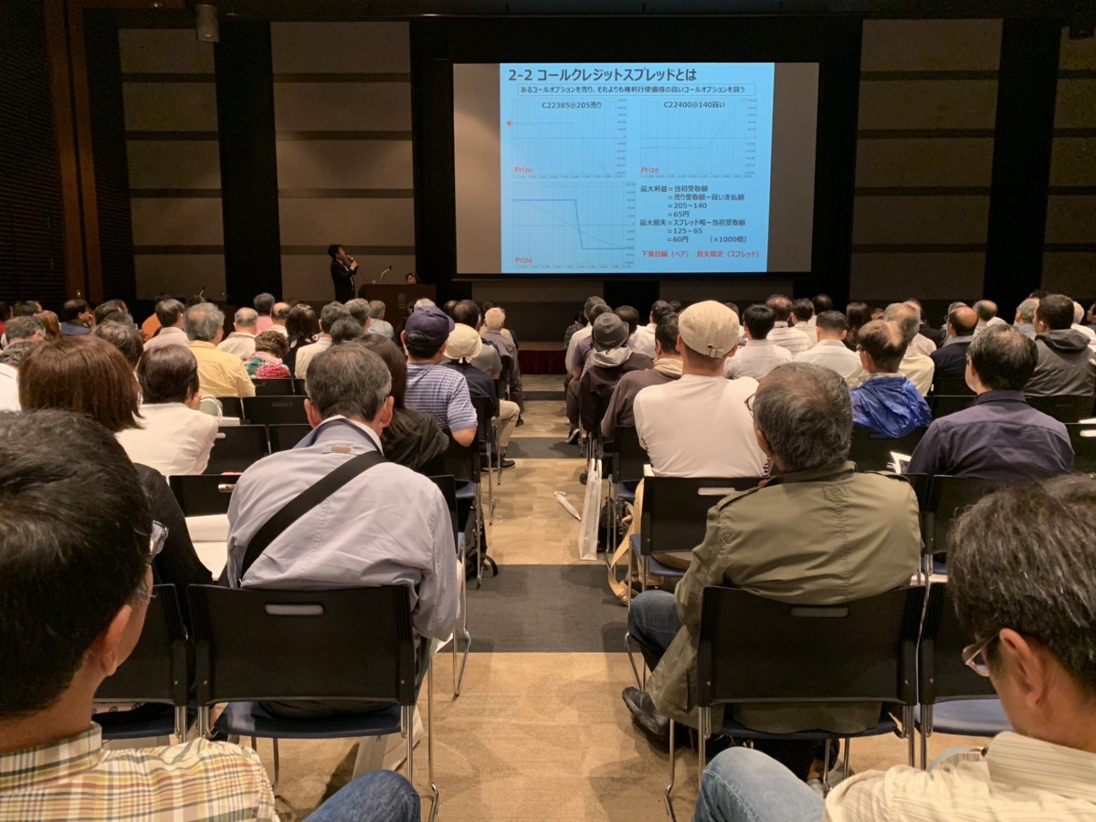 f:id:option-trade:20190701084226j:plain f:id:option-trade:20190701084226j:plain