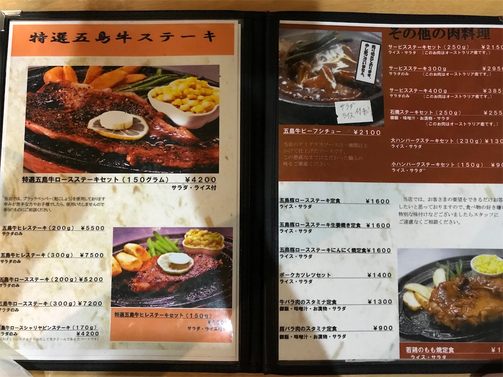 f:id:option-trade:20190805072715j:image