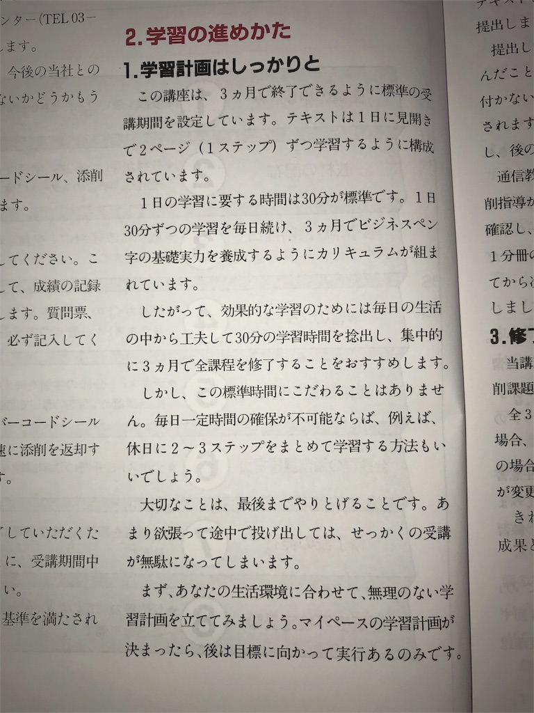 f:id:option-trade:20190827084054j:image f:id:option-trade:20190827084054j:image