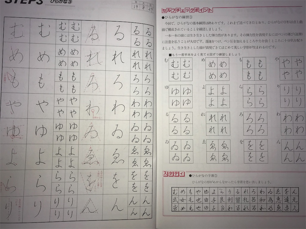f:id:option-trade:20190828092302j:image f:id:option-trade:20190828092302j:image