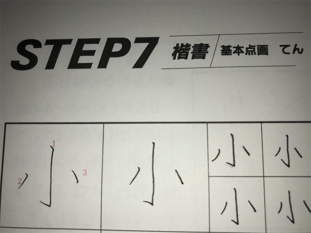 f:id:option-trade:20190903191638j:image f:id:option-trade:20190903191638j:image