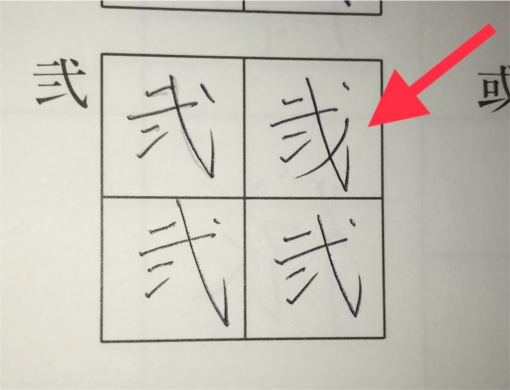 f:id:option-trade:20190909211323j:image