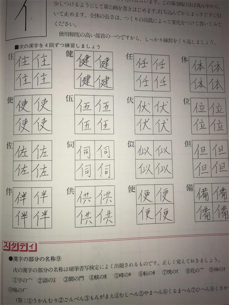 f:id:option-trade:20190910230652j:image