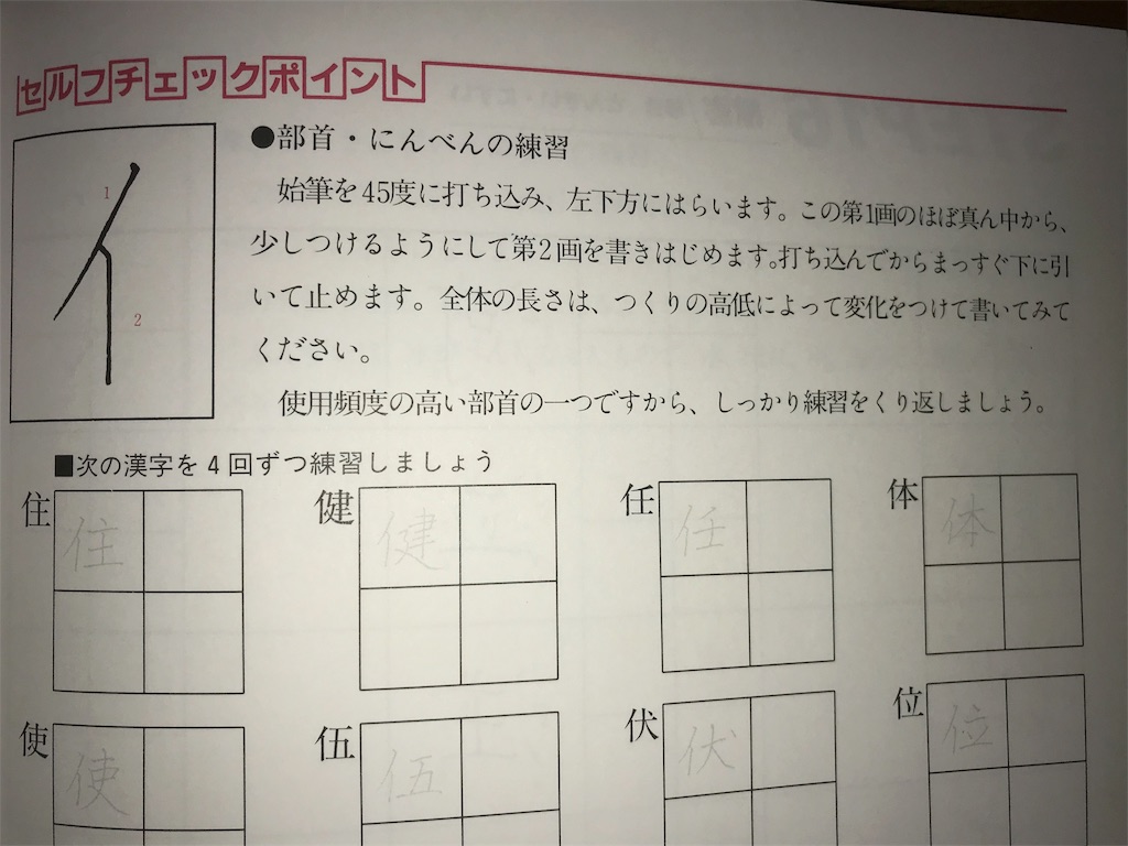 f:id:option-trade:20190910230716j:image