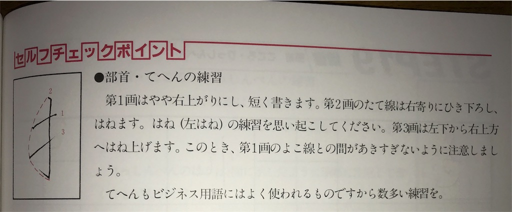 f:id:option-trade:20190913210011j:image