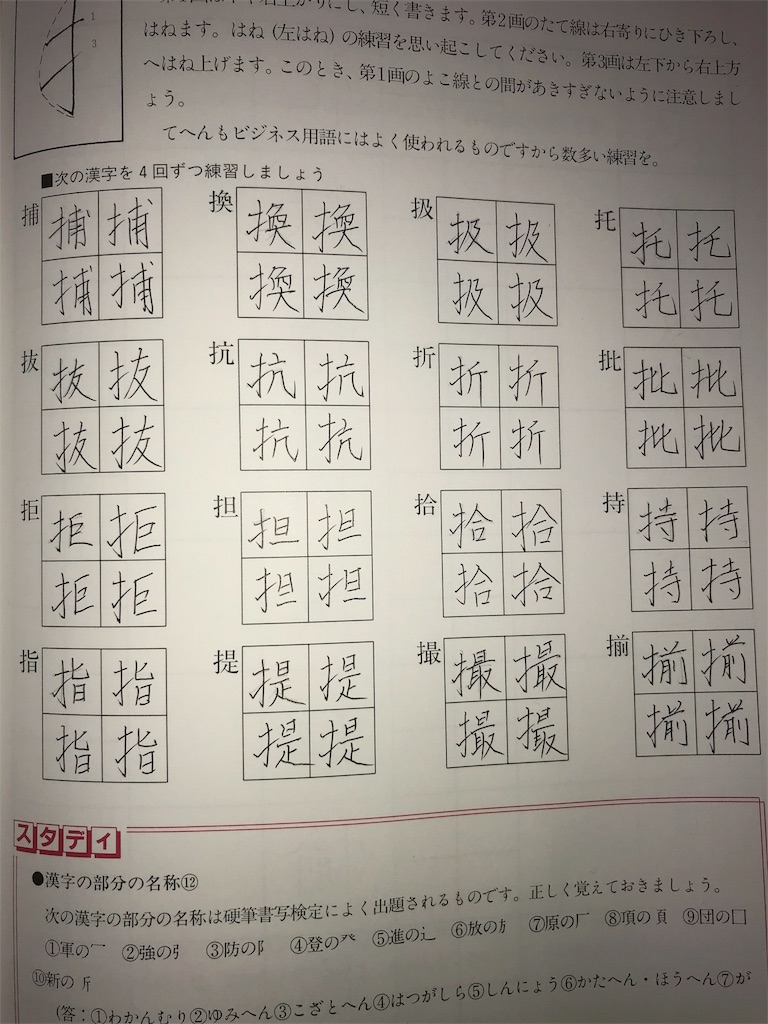 f:id:option-trade:20190913210038j:image