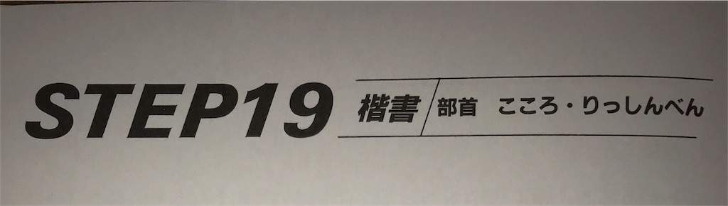 f:id:option-trade:20190915212359j:image