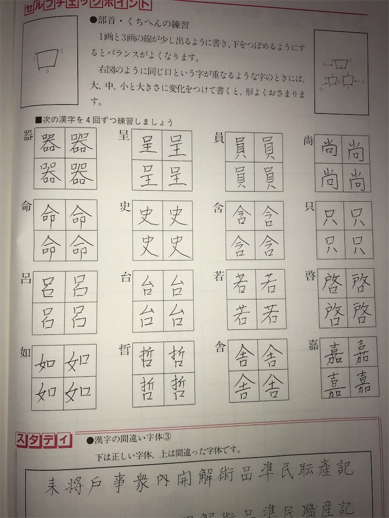 f:id:option-trade:20190916200336j:image f:id:option-trade:20190916200336j:image