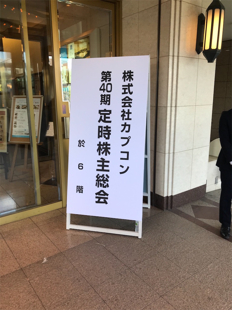 f:id:optokubetsu:20190617122041j:image f:id:optokubetsu:20190617122041j:image