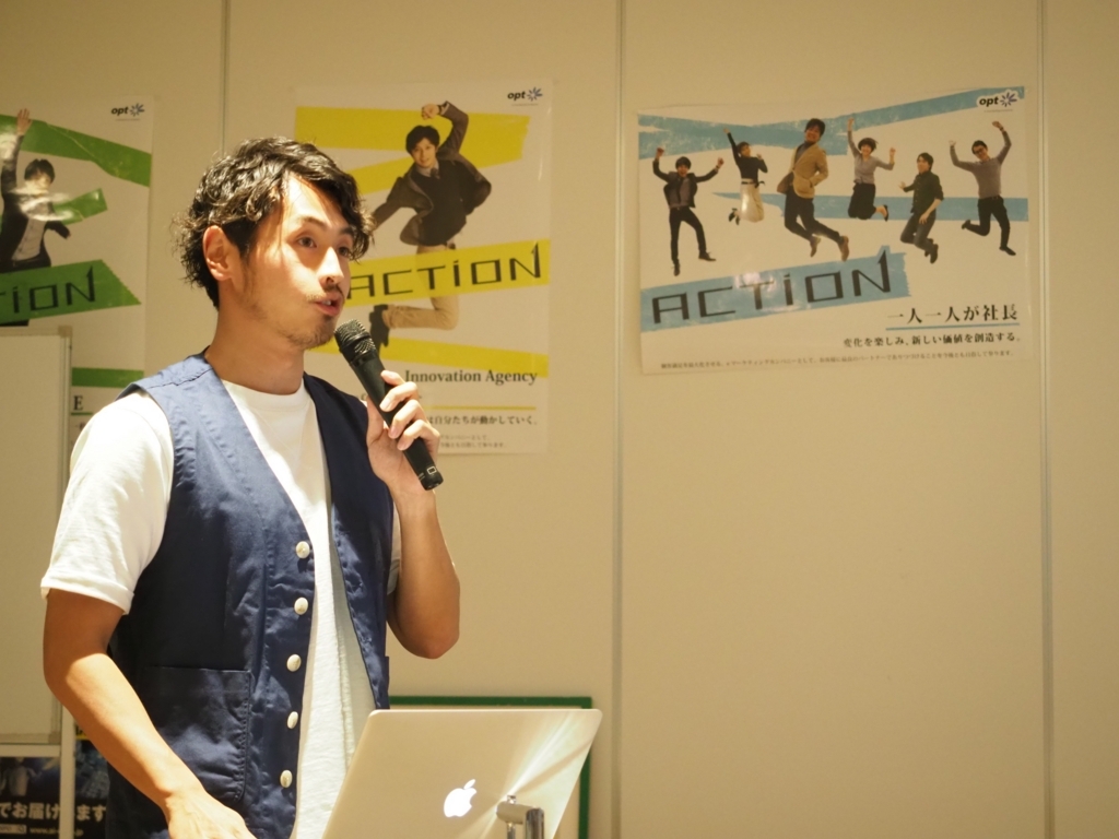 f:id:opttechnologies2015:20170709211627j:plain