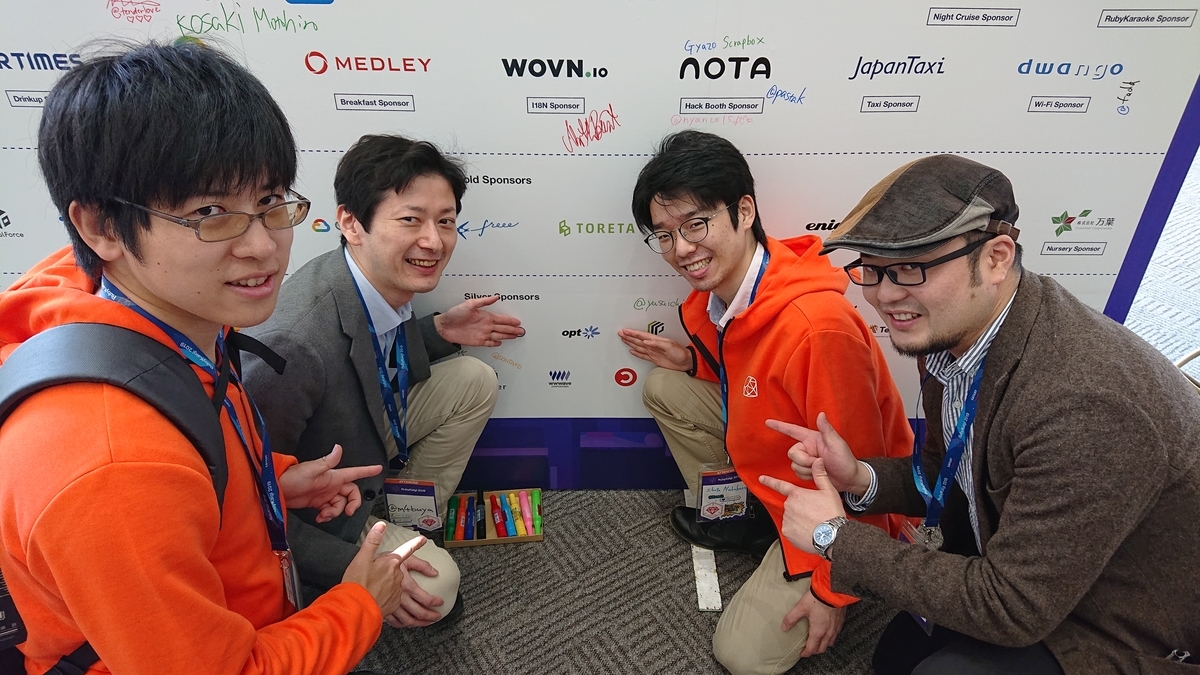 オプトテクノロジーズのエンジニア集合