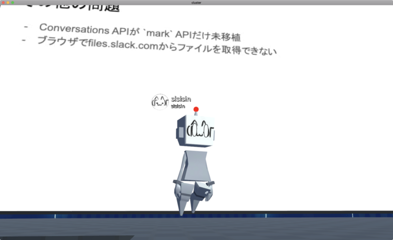 デフォルトアバター