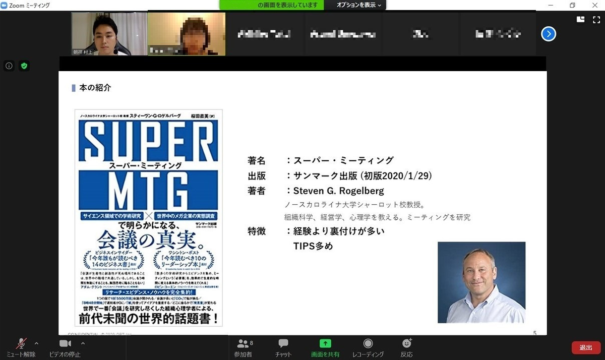 f:id:opttechnologies2015:20200710112758p:plain