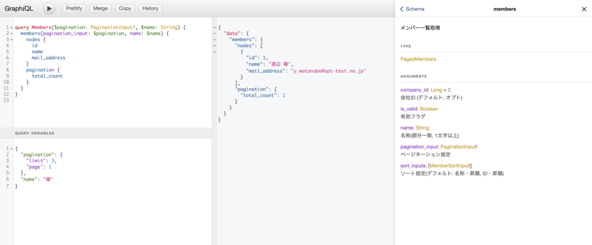 f:id:opttechnologies2015:20201230222850p:plain