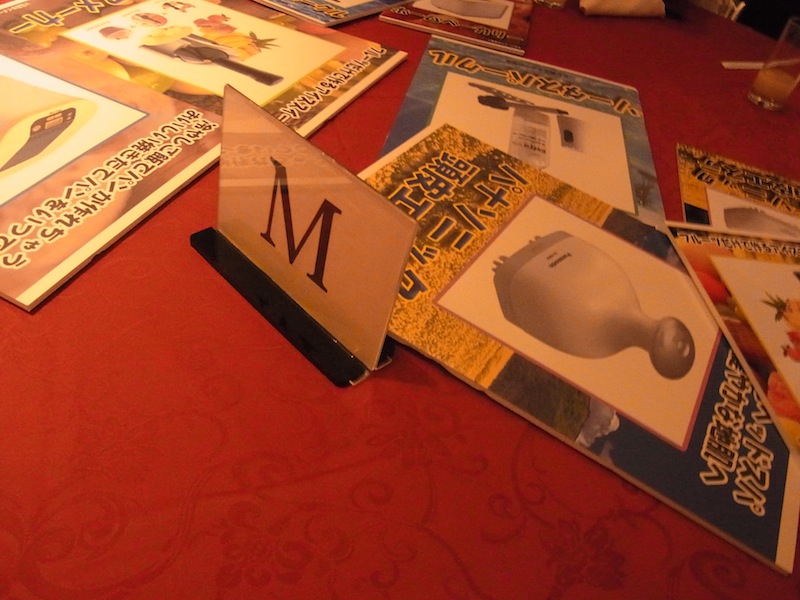 f:id:opuesto:20130805123935j:image:w600