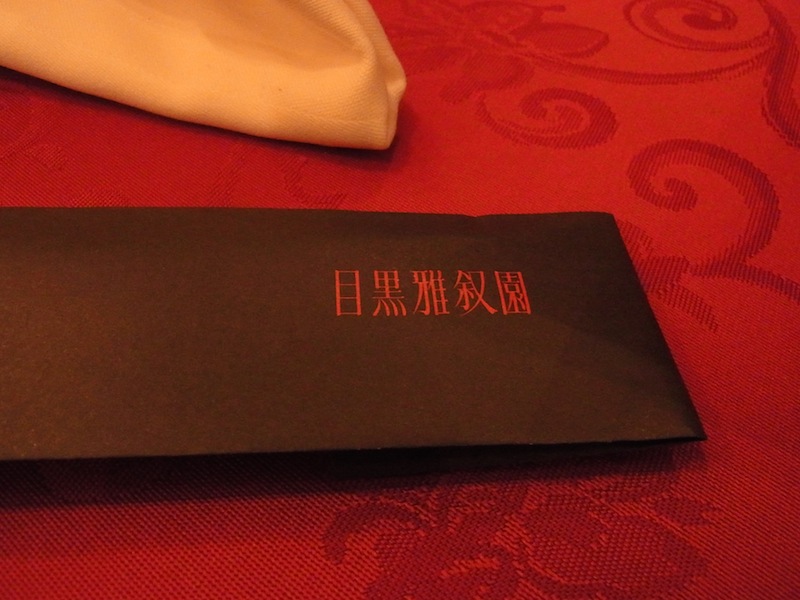 f:id:opuesto:20130807181634j:image:w600