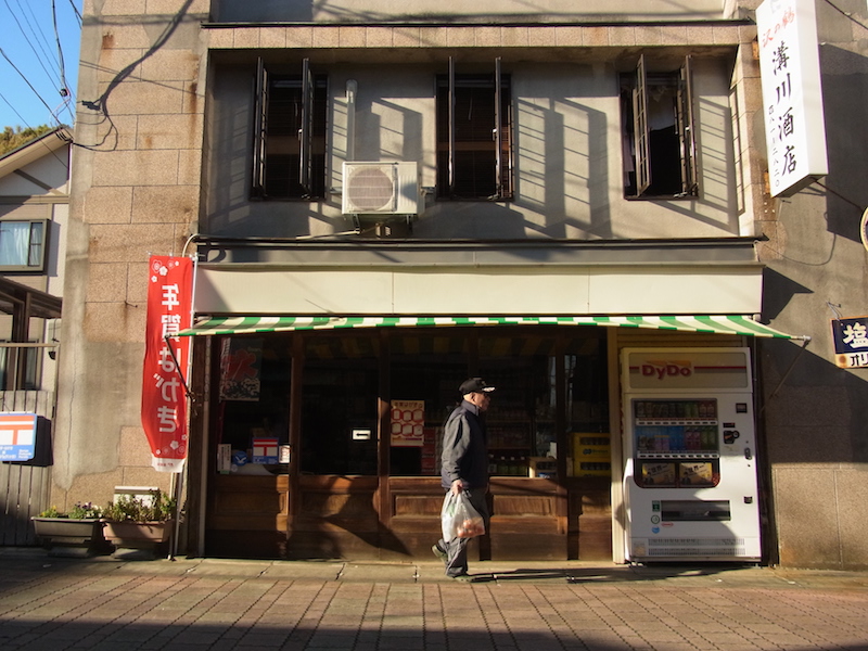 f:id:opuesto:20150106182500j:image:w600