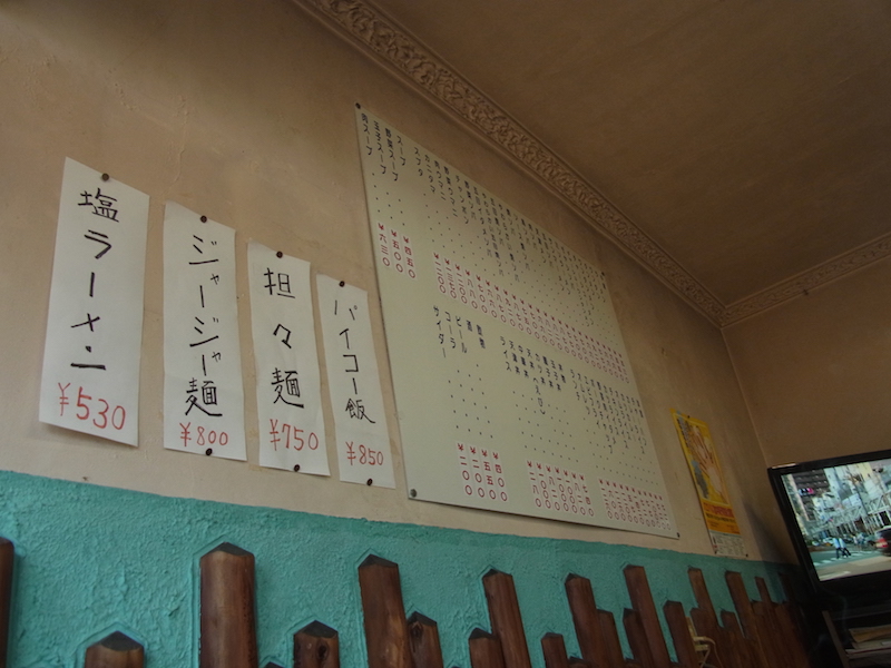 f:id:opuesto:20150106182503j:image:w600
