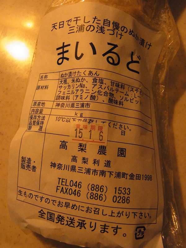 f:id:opuesto:20150106182520j:image:w450