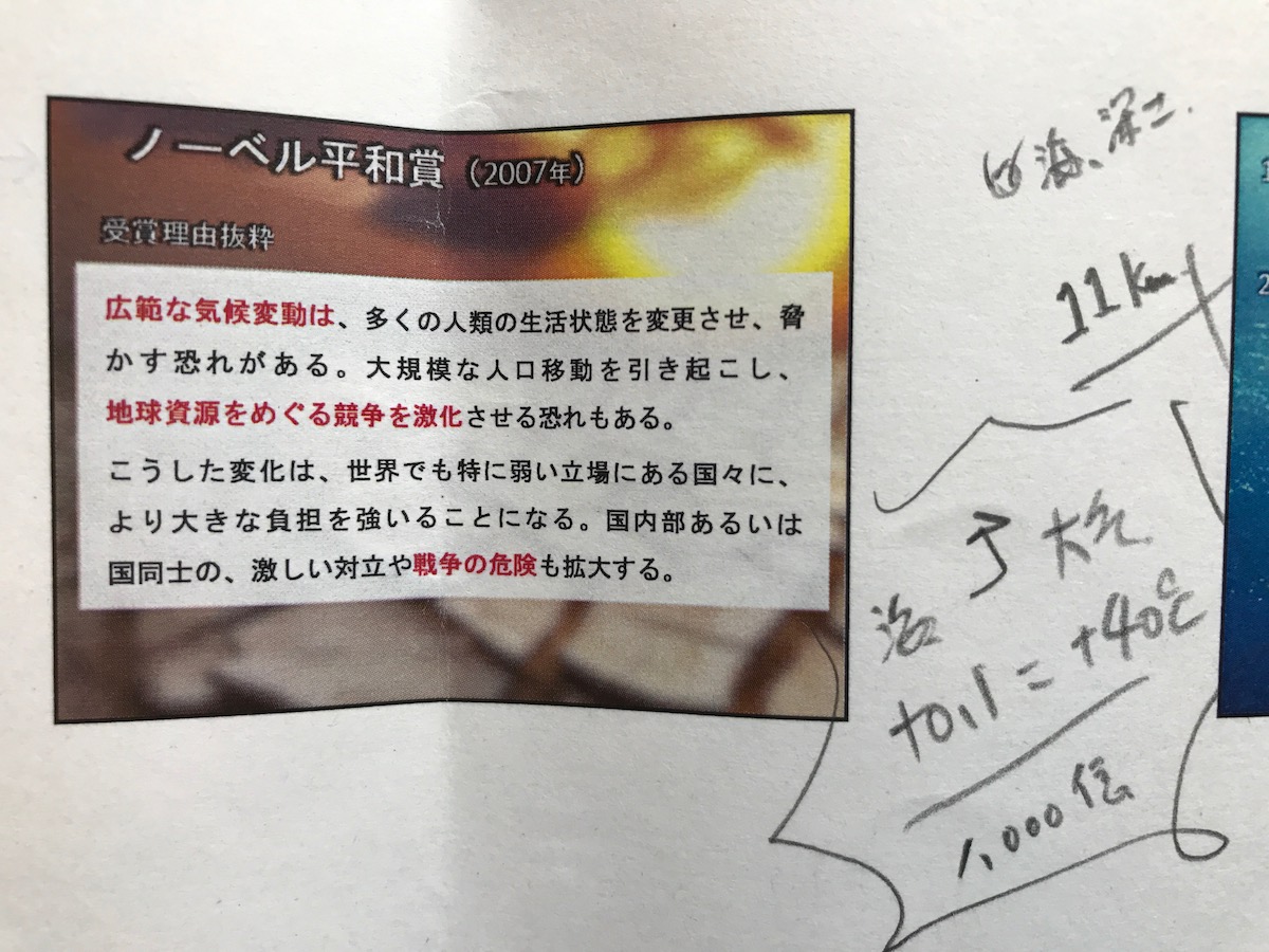 f:id:opuesto:20200311113529j:plain f:id:opuesto:20200311113529j:plain