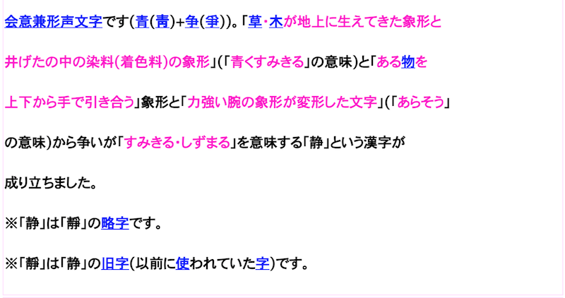 争い Opuesto Tate S Official Blog