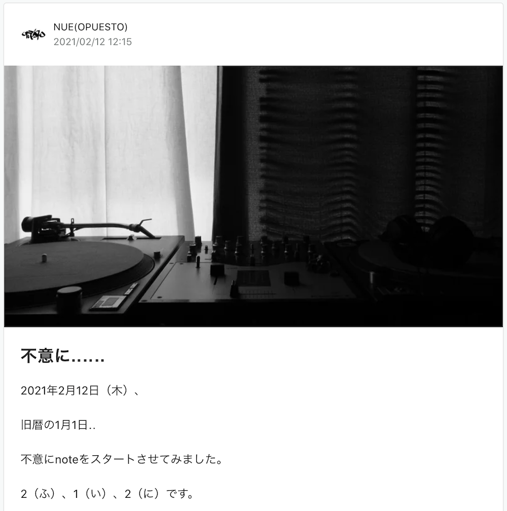 深淵 Opuesto Tate S Official Blog 深淵 Opuesto Tate S Official Blog