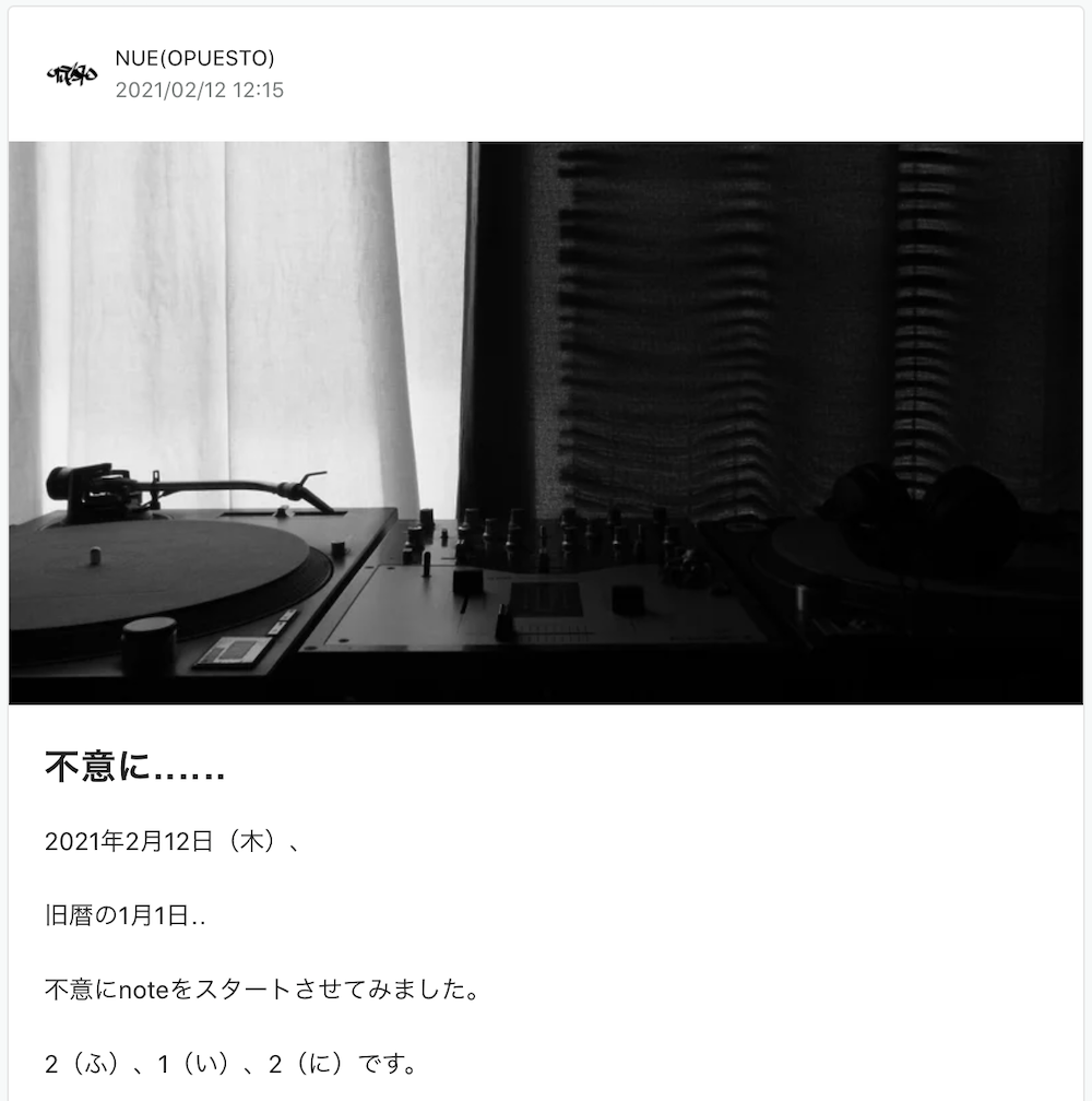 深淵 Opuesto Tate S Official Blog