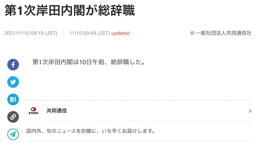 f:id:opuesto:20211110152225p:plain