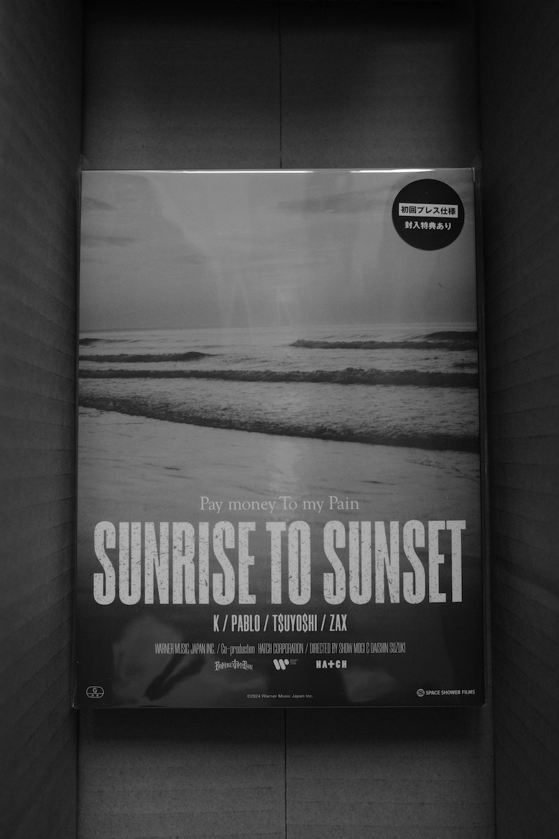 Pay money To my Pain『SUNRISE TO SUNSET / From here to