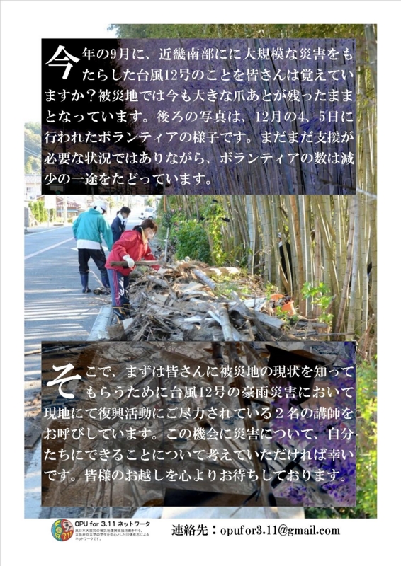 f:id:opufor311:20111227102844j:image