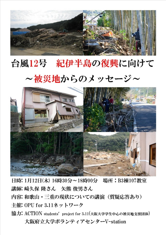 f:id:opufor311:20111227102847j:image