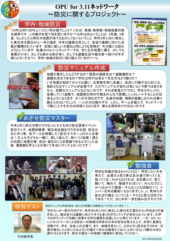 f:id:opufor311:20120621004134j:image