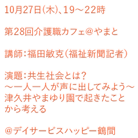 f:id:opyamato:20161009082704j:plain f:id:opyamato:20161009082704j:plain
