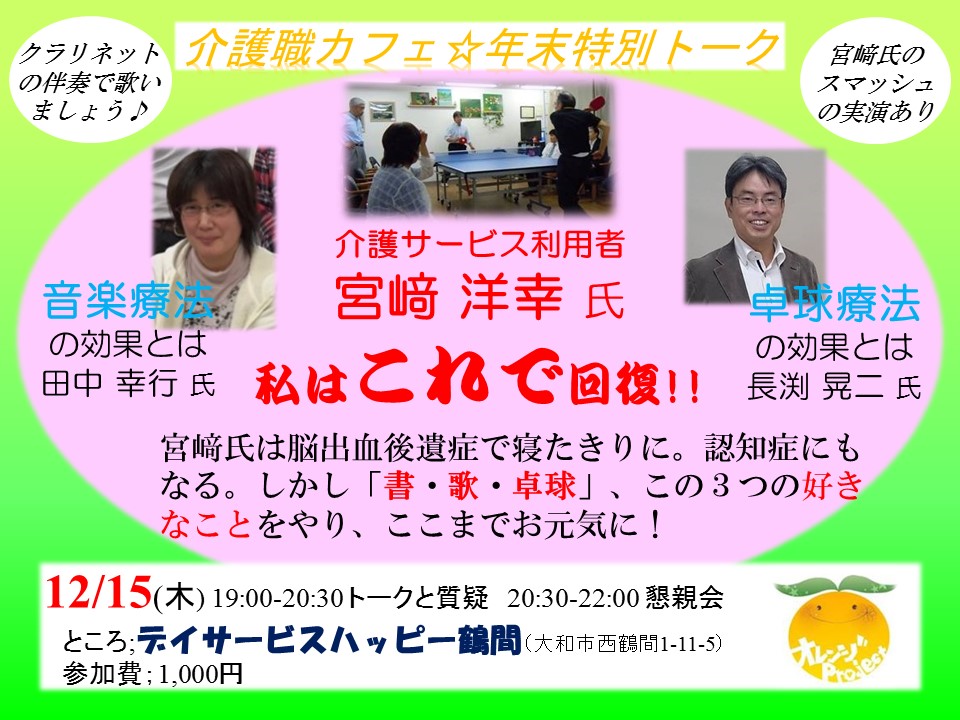 f:id:opyamato:20161201080255j:plain f:id:opyamato:20161201080255j:plain