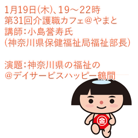 f:id:opyamato:20161220184144j:plain f:id:opyamato:20161220184144j:plain
