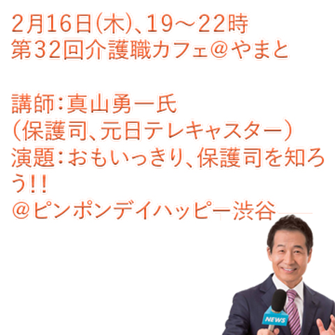 f:id:opyamato:20170120150647j:plain f:id:opyamato:20170120150647j:plain