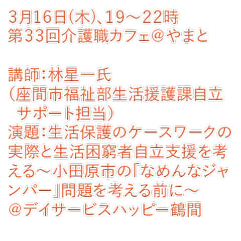 f:id:opyamato:20170311185441j:plain f:id:opyamato:20170311185441j:plain