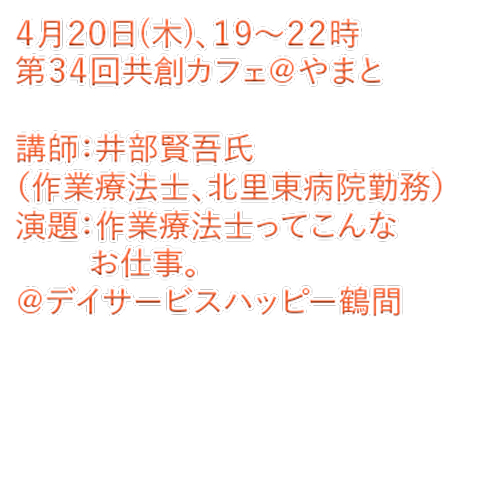 f:id:opyamato:20170418120652j:plain f:id:opyamato:20170418120652j:plain