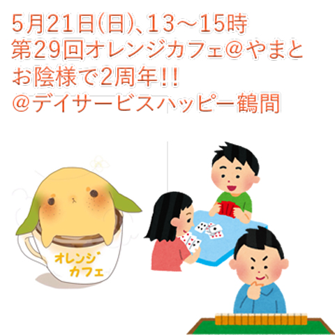 f:id:opyamato:20170418121012j:plain f:id:opyamato:20170418121012j:plain