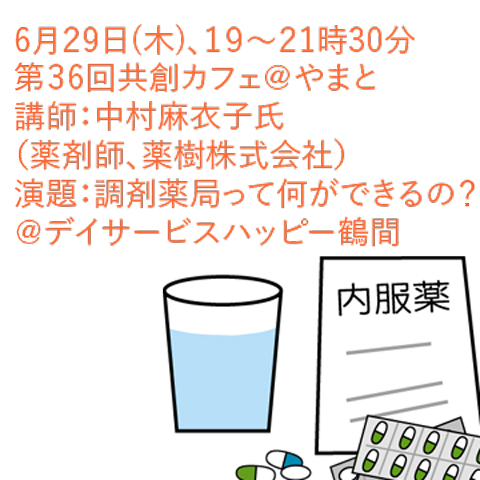 f:id:opyamato:20170520111917j:plain f:id:opyamato:20170520111917j:plain