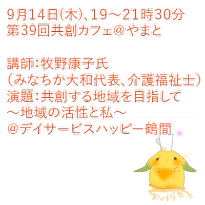 f:id:opyamato:20170908155451j:plain f:id:opyamato:20170908155451j:plain